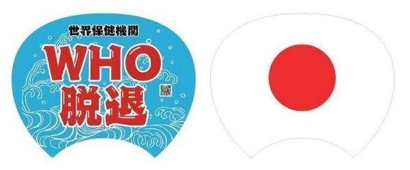 ChikatsuHayashi's tweet photo. いよいよ明日、９．２３国民運動 ＠新宿戸山公園 早稲田口１０時

日本国民の命を守る最後の戦いへ。

総裁選より、日本覚醒・国民運動！

【 ご連絡 】

☞ ☞「WHO脱退うちわ」（運営費のご寄付頂いた方に進呈）へのサイン会を予定。

・公園や街ですれ違う子供たちに優しい声かけをお願いします。私たちの宝です。

・公園入口の北�� マンション周辺では住民の皆様にご配慮下さい。

・当日、暑いことも予想されるので、各自水筒やペットボトルを持参し、水分補給に十分ご留意ください。

・ゴミの持ち帰りにご協力ください。

・公園内は全面禁煙です。

・少雨決行です。豪雨等で中止の場合は当日朝6:30、国民運動の公式X、林先生のXやFBなどで告知します。

・万が一、梯団に入れなかった方は、パレードデモコース沿道での応援・声援をお願い致します。

・牛込箪笥区民ホールは満員御礼となりました、感謝申し上げます（当日券はございません）。受付開始は18:00です。ホール近傍に集まり通行を妨げないようご注意ください。