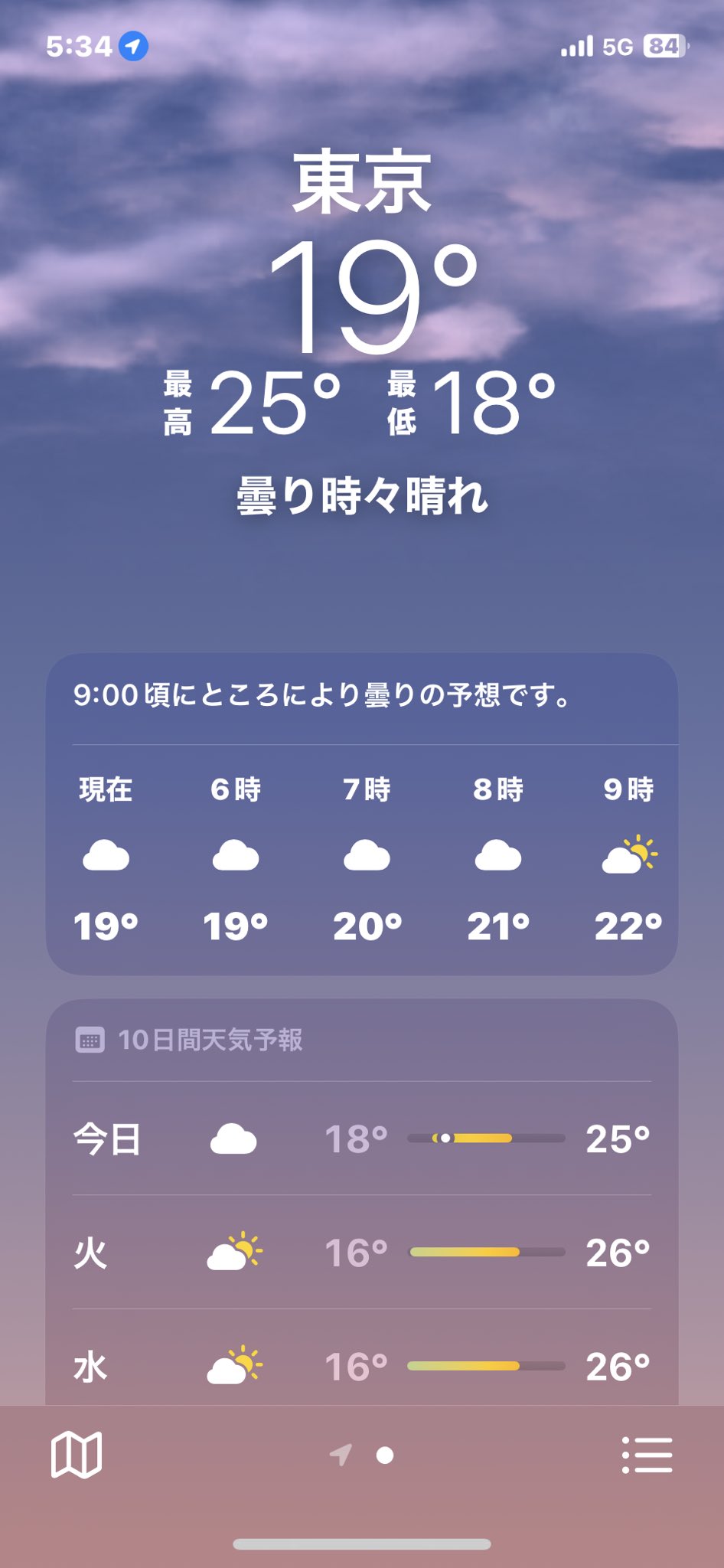 りん 一週間以上たってる場合即購入❌ りん 一週間以上たってる場合即購入❌ 裏転売くん