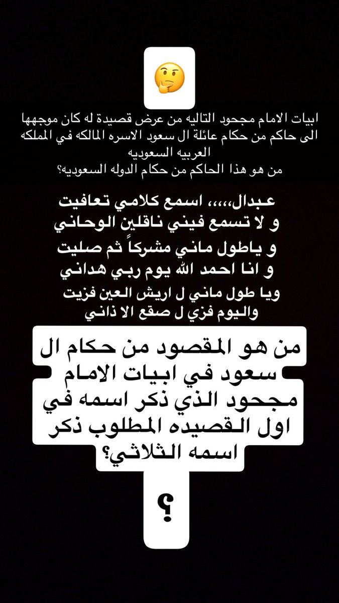 Alarja911yam's tweet photo. السؤال واضح وسهل
 الاجابه ستجدونها ف الحساب 
لاتستعجلون ركزو الاسم لازم ذكره ثلاثي
السحب يوم الاربعاء
وبالتوفيق للجميع https://t.co/NuRNnbFToM