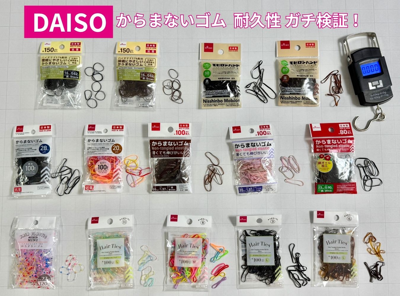 百均のゴム 自転車用虫ゴム・バルブセット (100円ショップ 100円均一 100