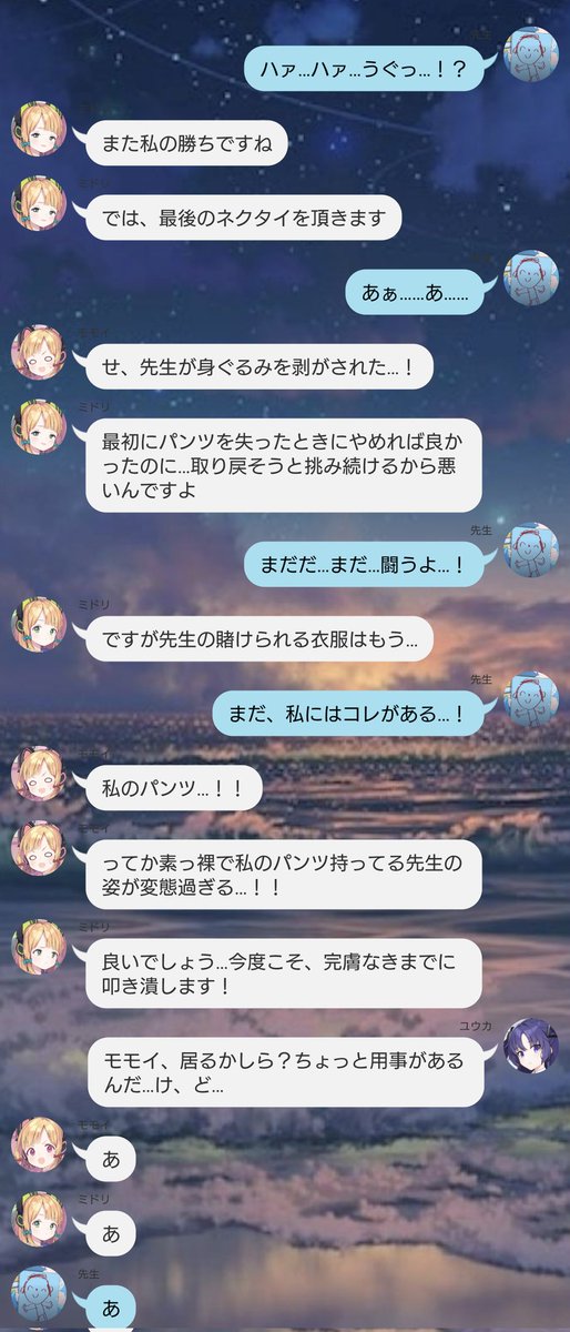 marineDeNAmas's tweet image. あ
#ブルアカトーク
#早瀬ユウカ