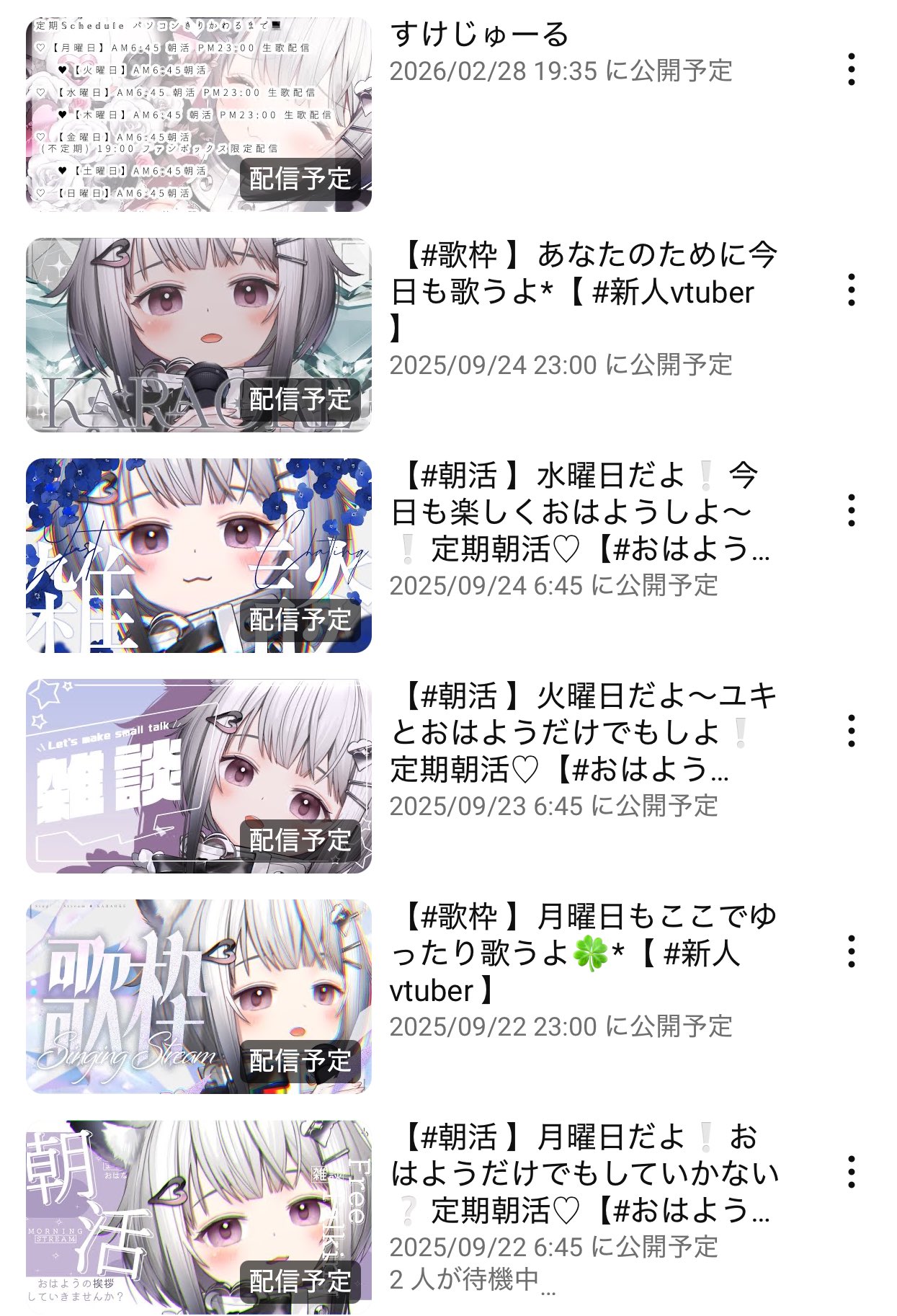 ユキ/YUKI🤍🎶 (@YUKI__02_) / X