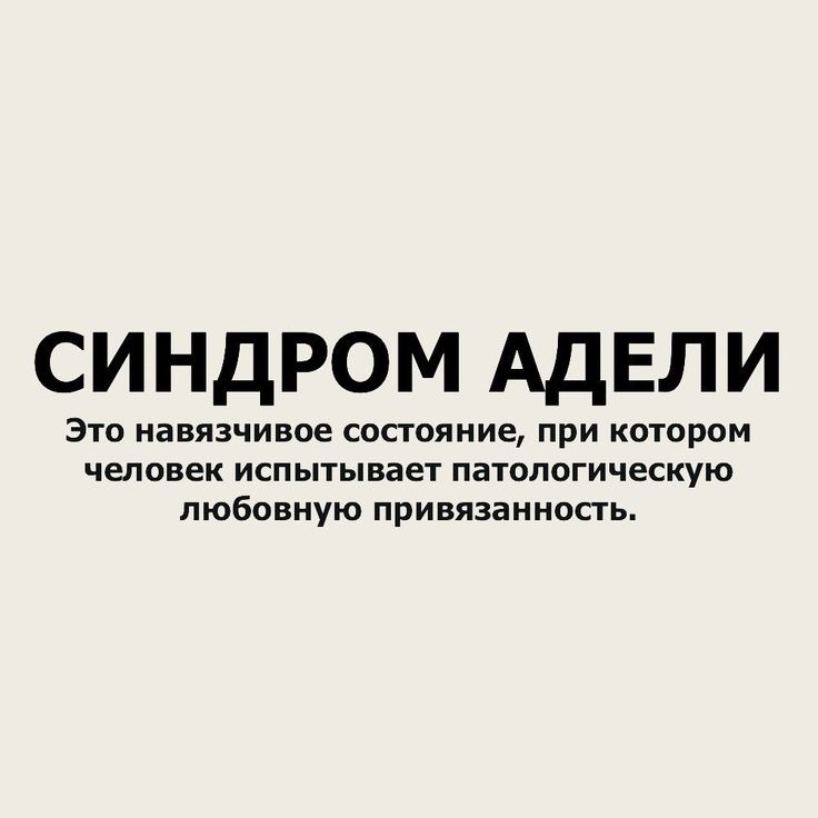 Синдром Адели (@yukicrossadya) on Twitter photo 