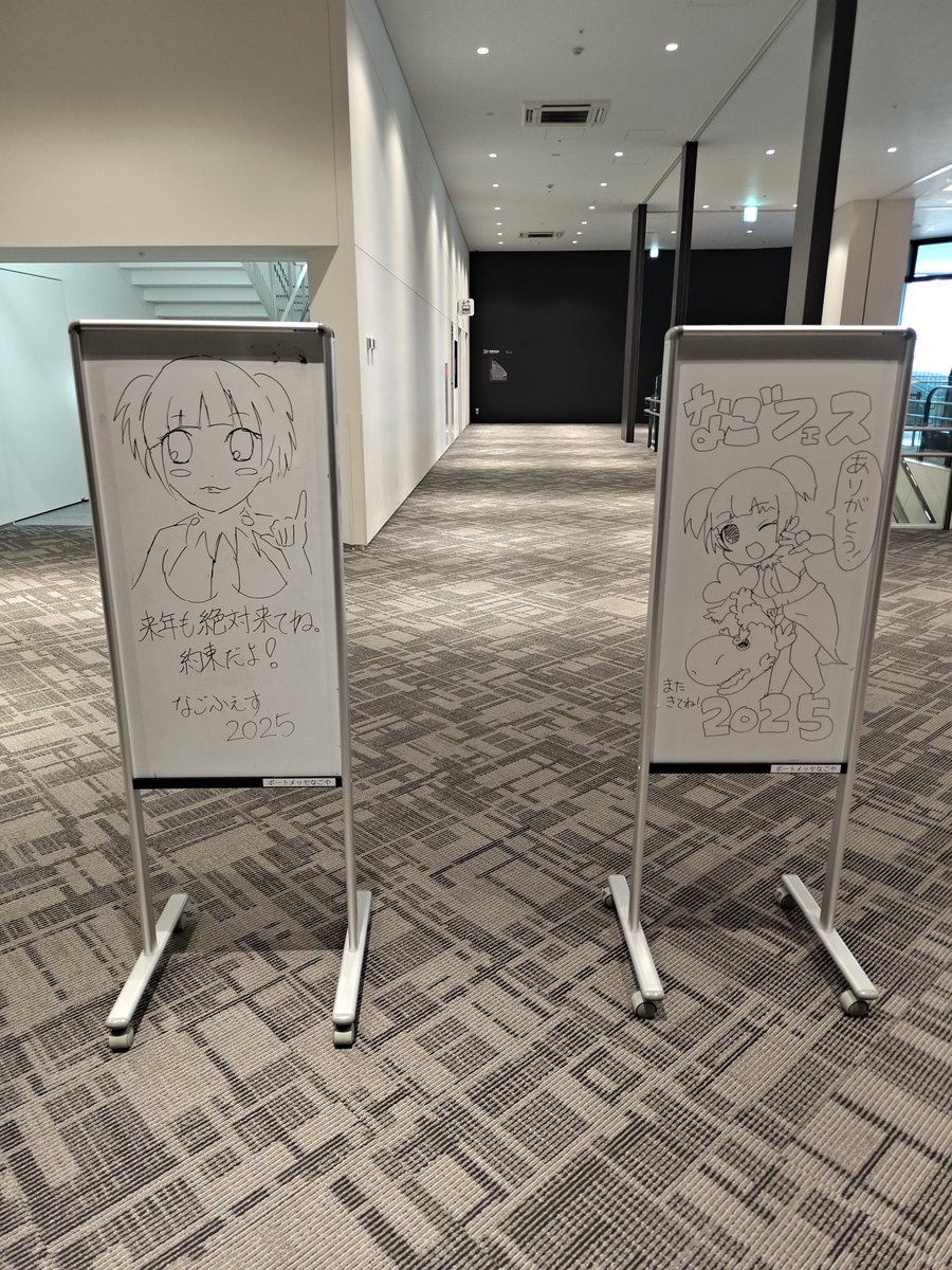 昨日1日　なごフェス居ただけで疲れた
レベル高い作品だらけで、自信無くすわーorz

探してた純和風な侍さんな作品は少なかったのでしょんぼり