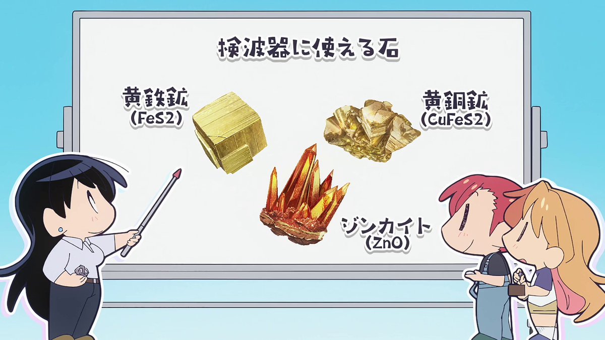 toyura1's tweet image. 主題歌
「#光のすみか」
#安田レイ によるオープニングテーマ
作詞は安田レイ
作曲は #大濱健悟
編曲は #玉井健二、#南田健吾

#瑠璃の宝石