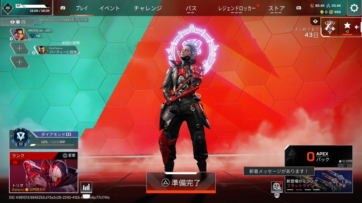 やりやす過ぎてd3までいけました追いつきましたよみなさん