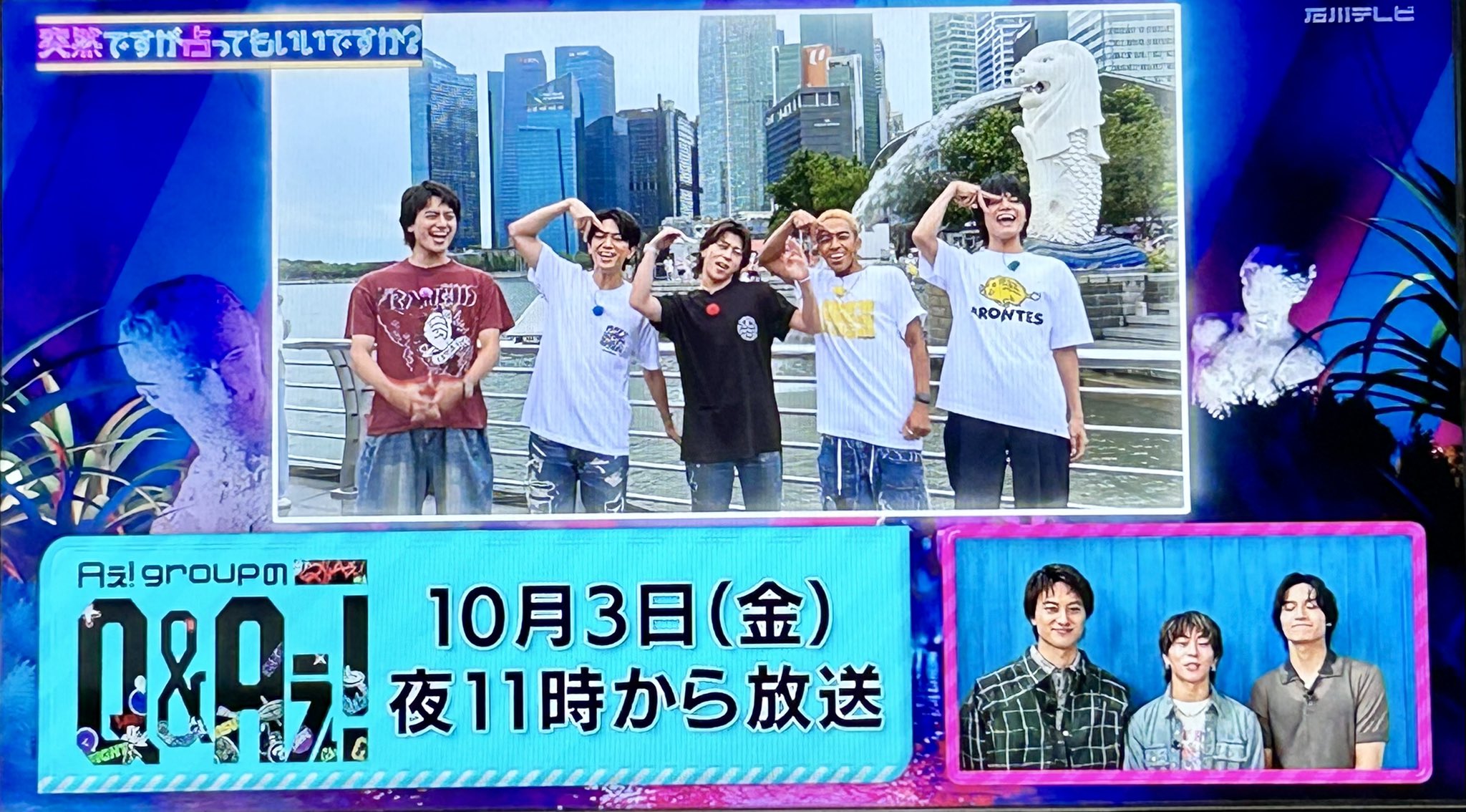 Aぇ〜 - Search / X