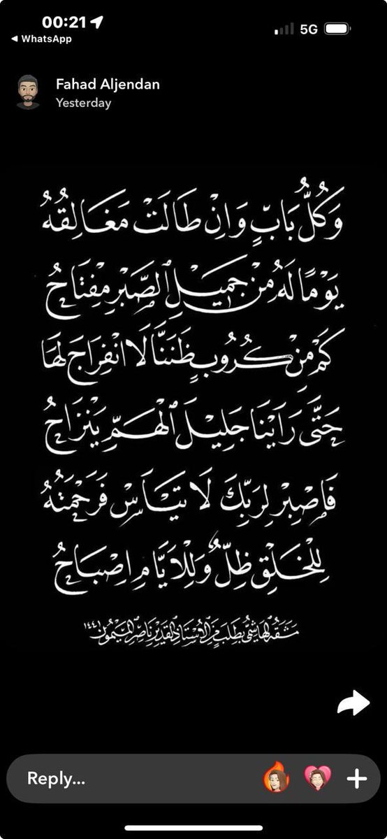 Roa'a Attieh (@solafah2000) on Twitter photo و نعم بالله و نعم بالله