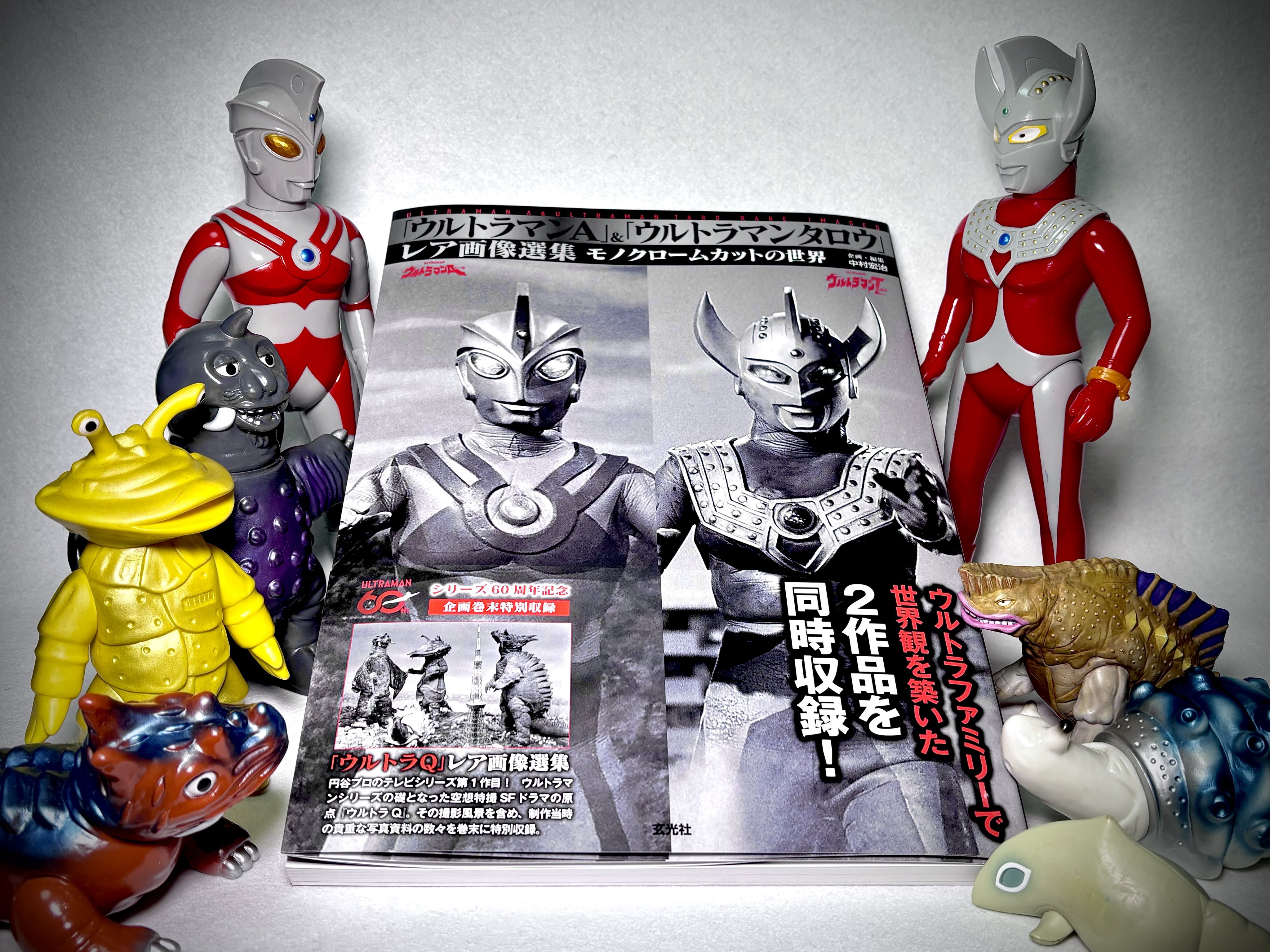 Ultimate Ale ウルトラマンタロウ　新品・未開封 musibaハヤタ on X: 