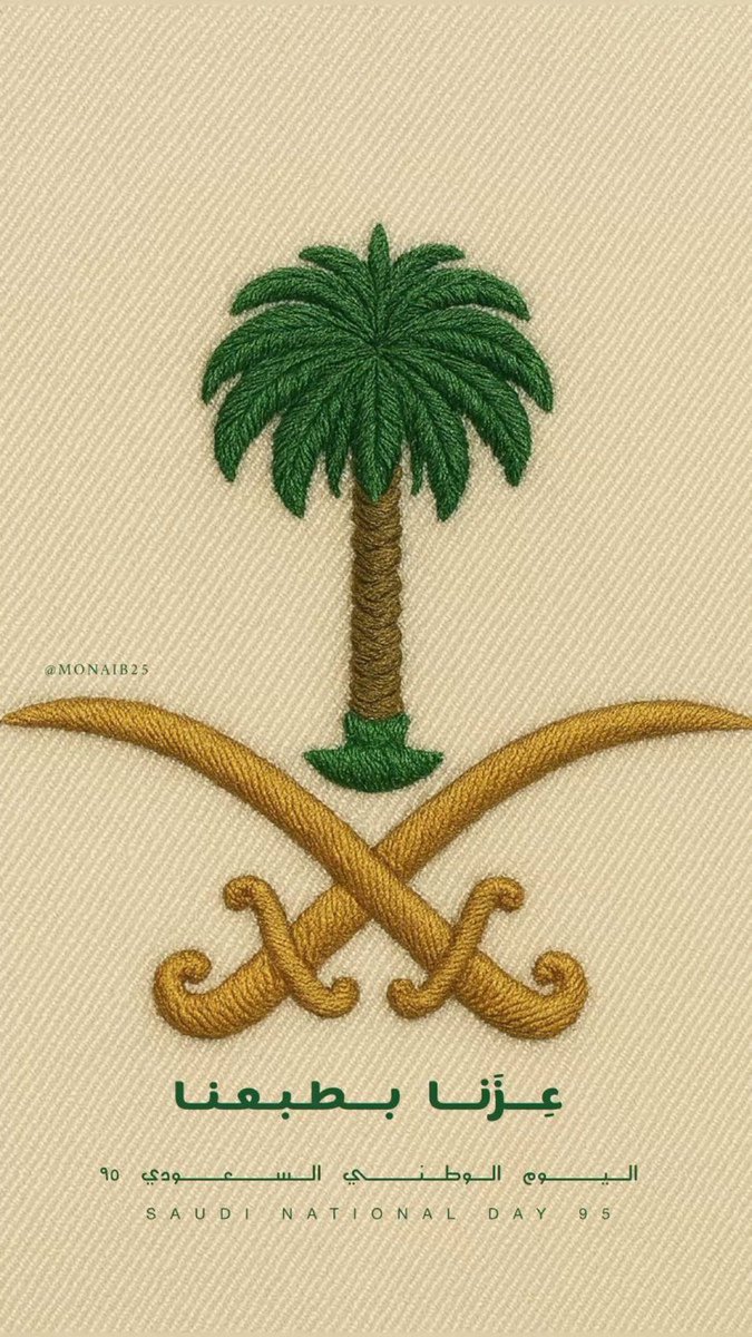 R4Rhg's tweet photo. @alrajhibank @NanaAppSA 1- الكرم والضيافة با��قهوة والتمر ☕
2- ترابط العائلة واجتماعاتها 👨‍👩‍👧‍👦
3- التمسك بالعادات والتقاليد � https://t.co/m3LEEszsWg