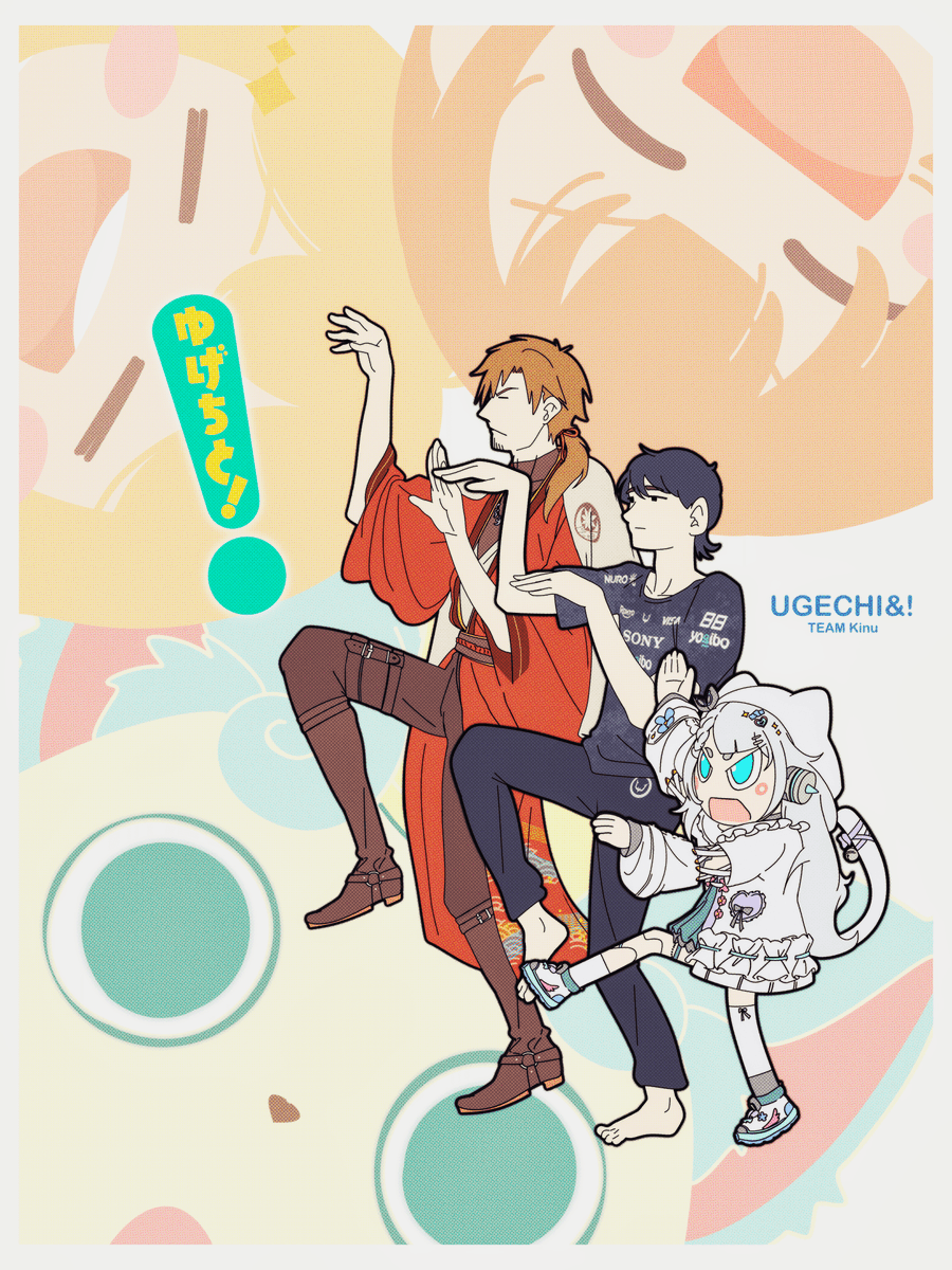 #REJECT_TACTICS_CLASH
#乾忍相書 #ゆげいじゅつ #kinuikun
#描きましゅ #こんの絵馬 #しか絵まどか

TEAM Kinu