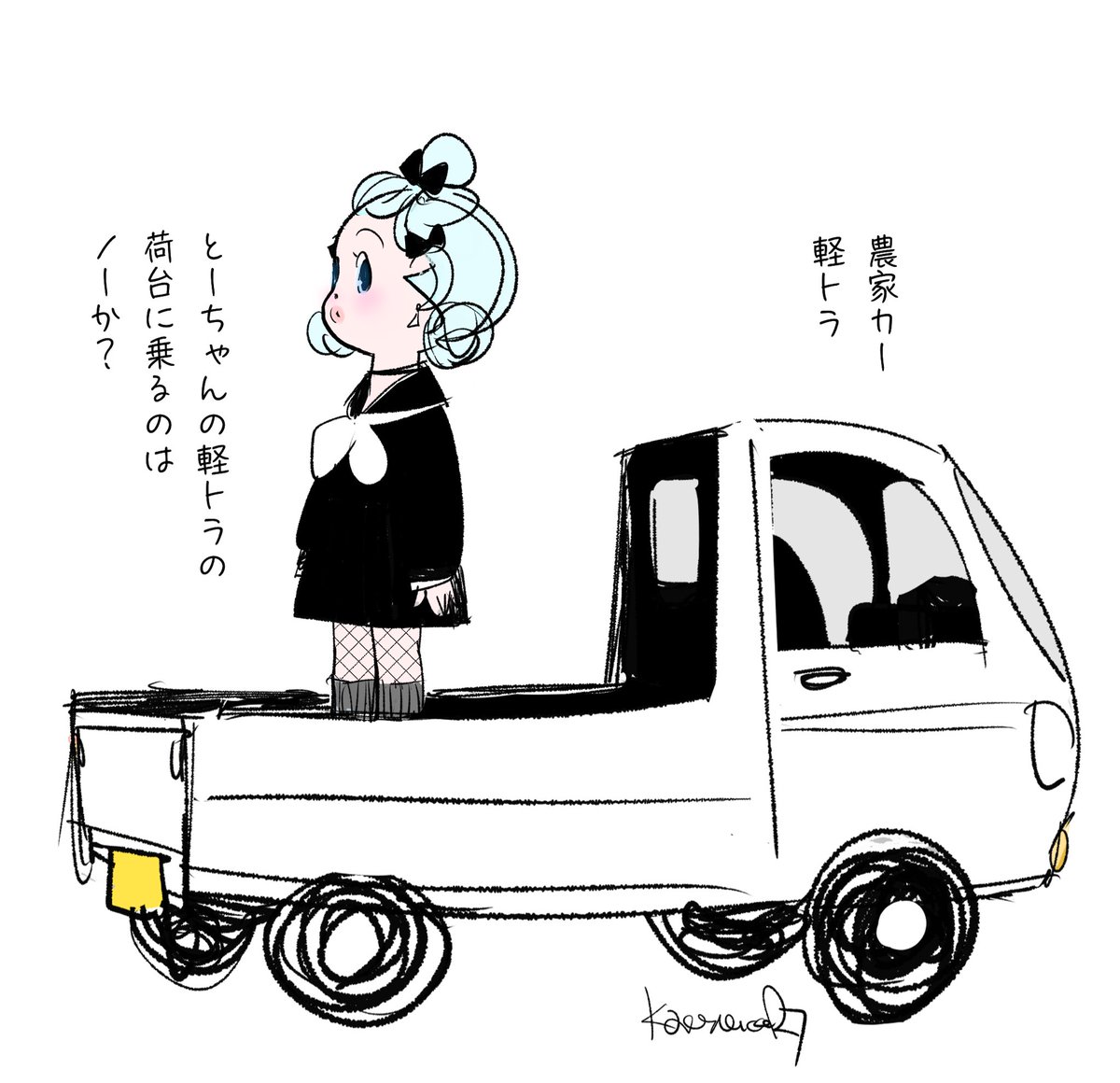 kaeruconet's tweet image. カーフリーデーをノーカーデーと勘違いして、農家カーなダジャレに走ってしまってた。

1997年9月9日、仏ラ・ロシェルで行われた社会実験が起源で1998年9月22日から全国一斉に。世界二千都市で今日は都市部へのマイカー通行規制が行われる。

#digitalpainting #digitalpaint #digtalart #illustration…