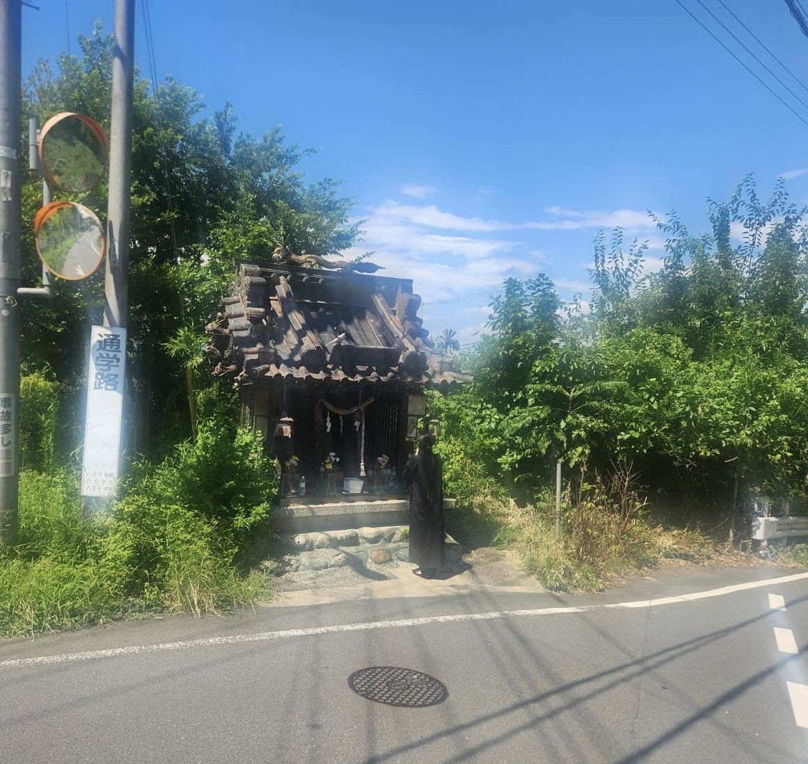 おはようございます☀

八王子市緑町の姫龍神様にお参り🏃‍♂️ 

猛暑のせいかモヤがかかって良い感じに撮れました✨
(8月頭の写真です)

この時期と比べたらだいぶ過ごしやすい気候になってきましたね💪

みなさまもどうぞ笑顔でご安全に🦺

#企業公式相互フォロー