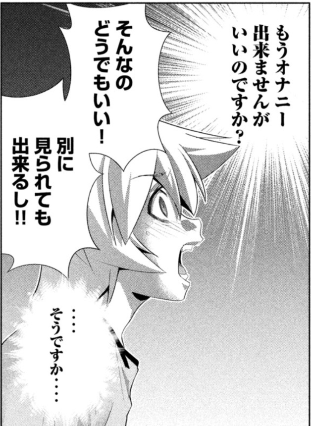 パラレルパラダイス1