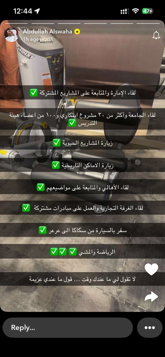 moh_w3's tweet image. أقوى من كذا تحفيز وعزيمة ما فيه