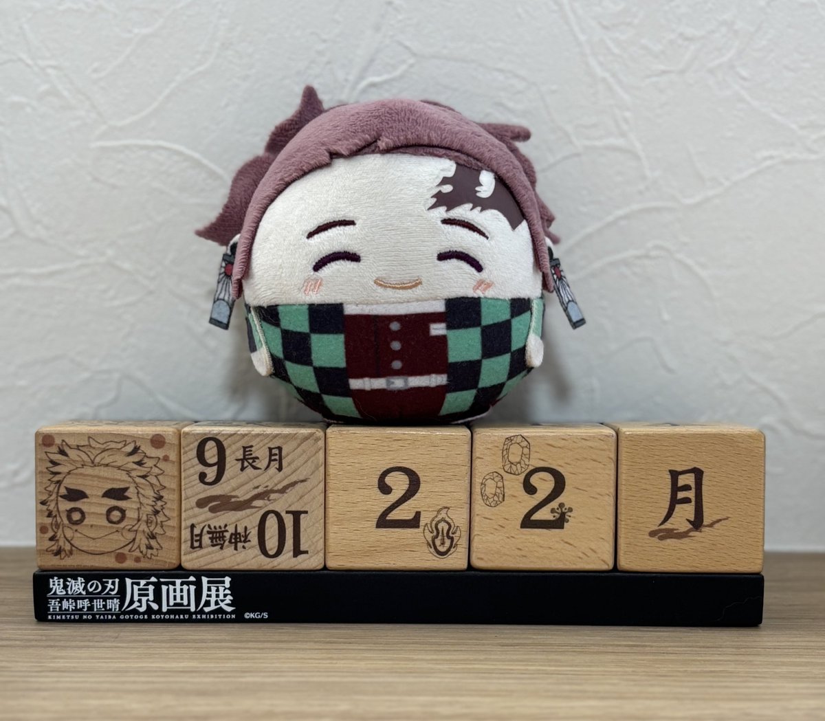 🎴〈おはようございます！
🎴〈今朝はだいぶ冷えています！

🎴〈朝晩は冷えるようになってきましたね！
🎴〈しまさん敷布団をふわふわのにしようかなぁって迷っています！

🎴〈皆さん寒暖差で風邪をひかないように気を付けてくださいね！
🎴〈今週も無理せずにいきましょう！