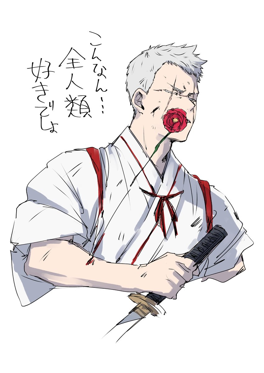 あさえもんず、みんな胸の紐に鈴が付いてて斬首するときに冥福を祈る鈴の音がちりんと鳴るんですけど先生は盲で音が邪魔になるから鈴が付いていません。ここ爆萌えテストにでます 