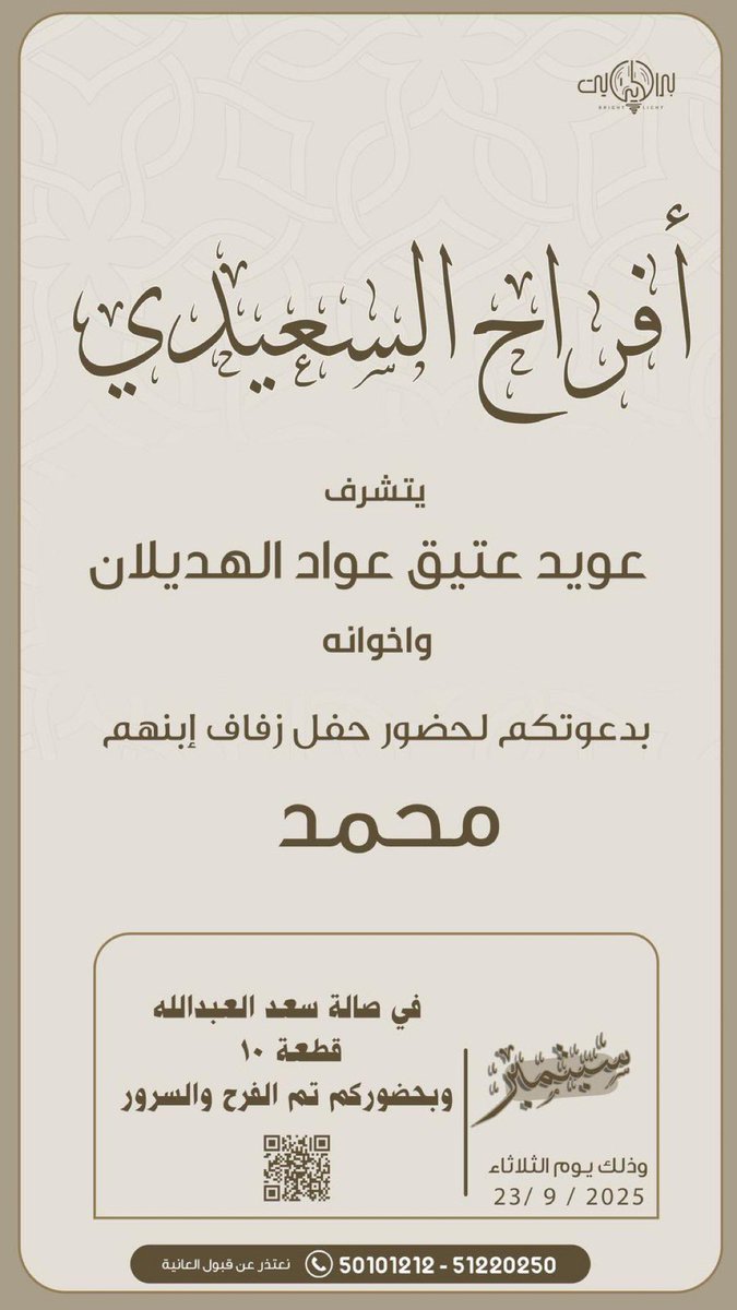 لايف الظفير العام🇰🇼🇸🇦 tweet media