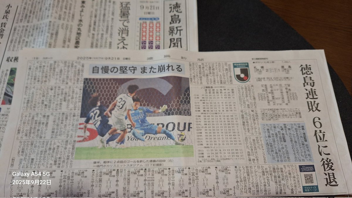 TheSexPistols 新聞 5ページ（5/16）－知る水俣病 水俣病：朝日新聞デジタル