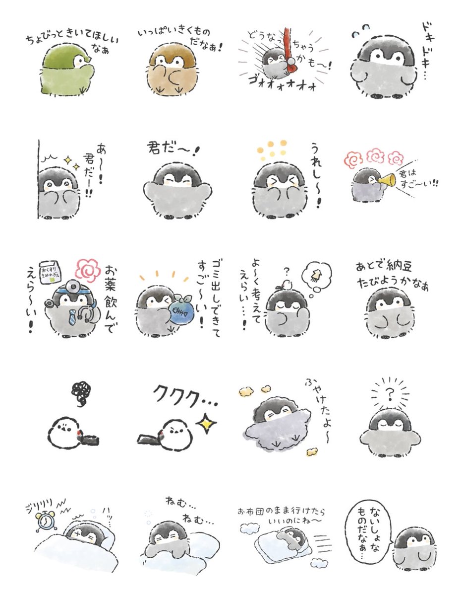 k_r_r_l_l_'s tweet image. コウペンちゃんの新しいLINEスタンプができました🎉

募集したコウペンちゃん語録を詰め合わせたスタンプ第三弾です！
ぜひいっぱい使ってくださいね🍀

▽コウペンちゃん語録スタンプ3
line.me/S/sticker/3167…
