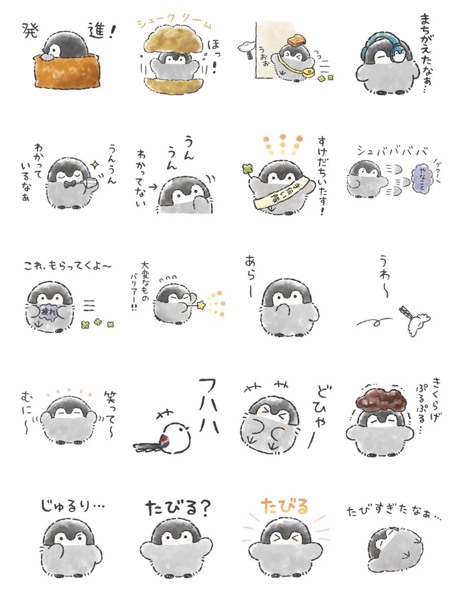 k_r_r_l_l_'s tweet image. コウペンちゃんの新しいLINEスタンプができました🎉

募集したコウペンちゃん語録を詰め合わせたスタンプ第三弾です！
ぜひいっぱい使ってくださいね🍀

▽コウペンちゃん語録スタンプ3
line.me/S/sticker/3167…