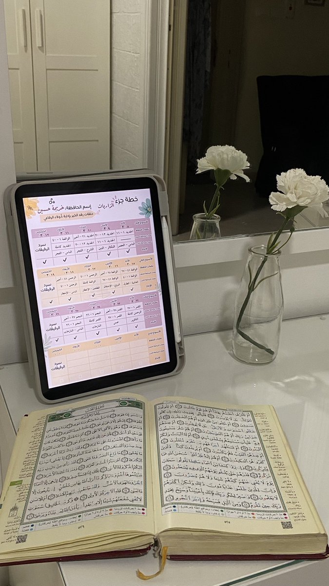 ما قيمةُ اللِّيـلِ الطويلِ الخالي
من دون وتْــرٍ طيَّـبِ الأعمـالِ

قُـم وابتهل للّٰه ما خـابَ الذي
يدعـــوه يرجو وافـرَ الأفضـالِ

💌 وتـركـم | صيـام الاثنين