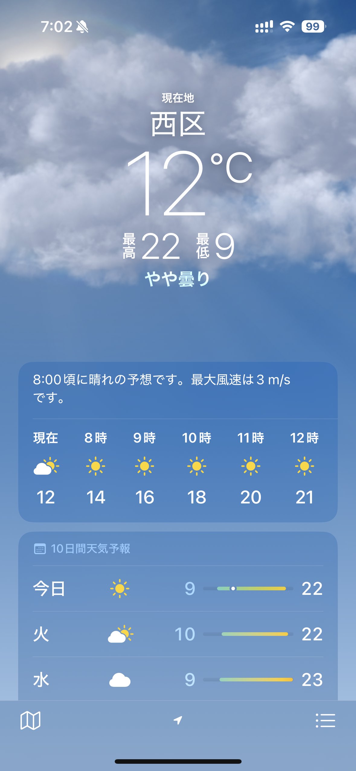 ささん様 リクエスト 10点 まとめ商品+7点追加 ひざくら(5) on X: 