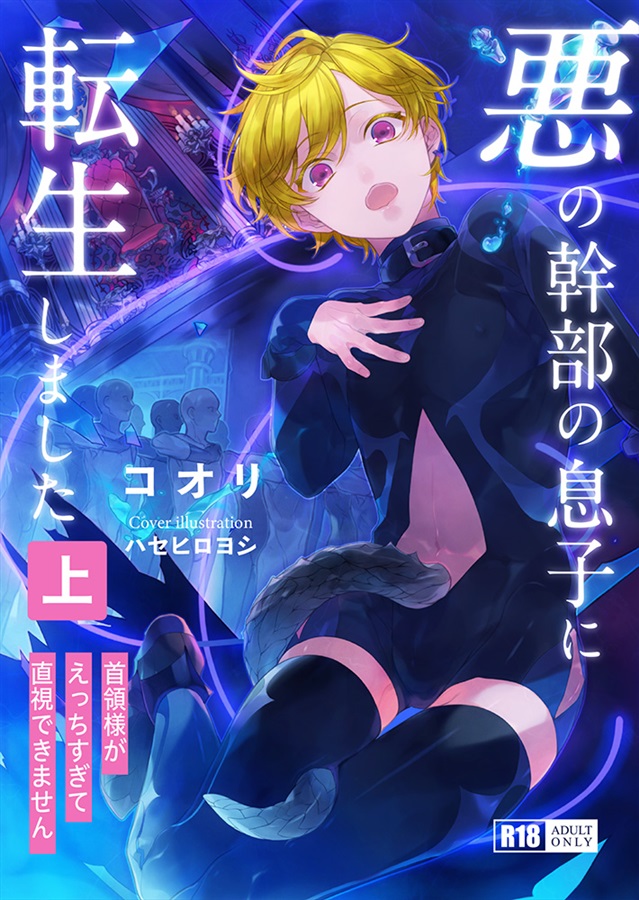 文学・小説 j u n o 41Uw-lu5mGL._UF350,350_QL50_.jpg
