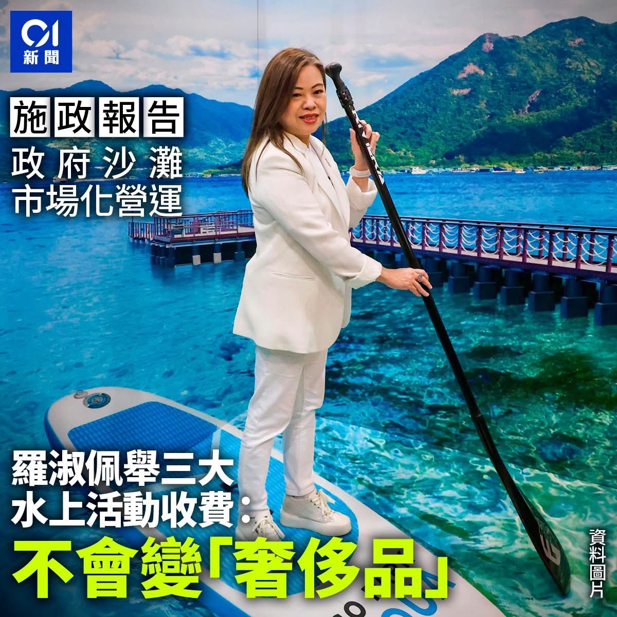 BravoEveryone's tweet image. 窮撚到一個點。。。遲啲行公園，公廁，柒街。。都要收費。🤣🤣。。由治及興？個所謂司政報告。。。
根本就係私政。。。樣樣嘢損人利己。。
hk01.com/sns/article/60…