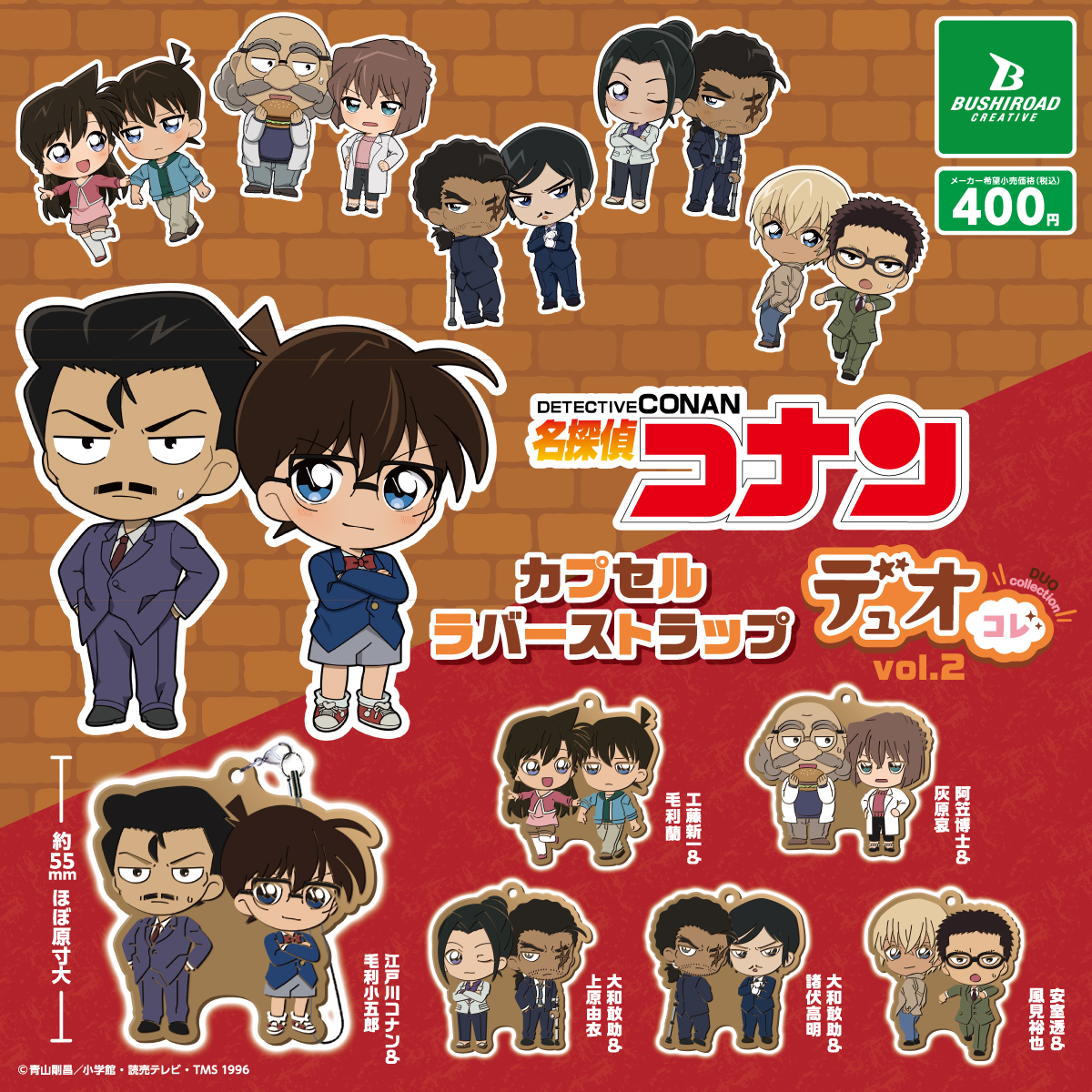 ブシカプ！公式 on X