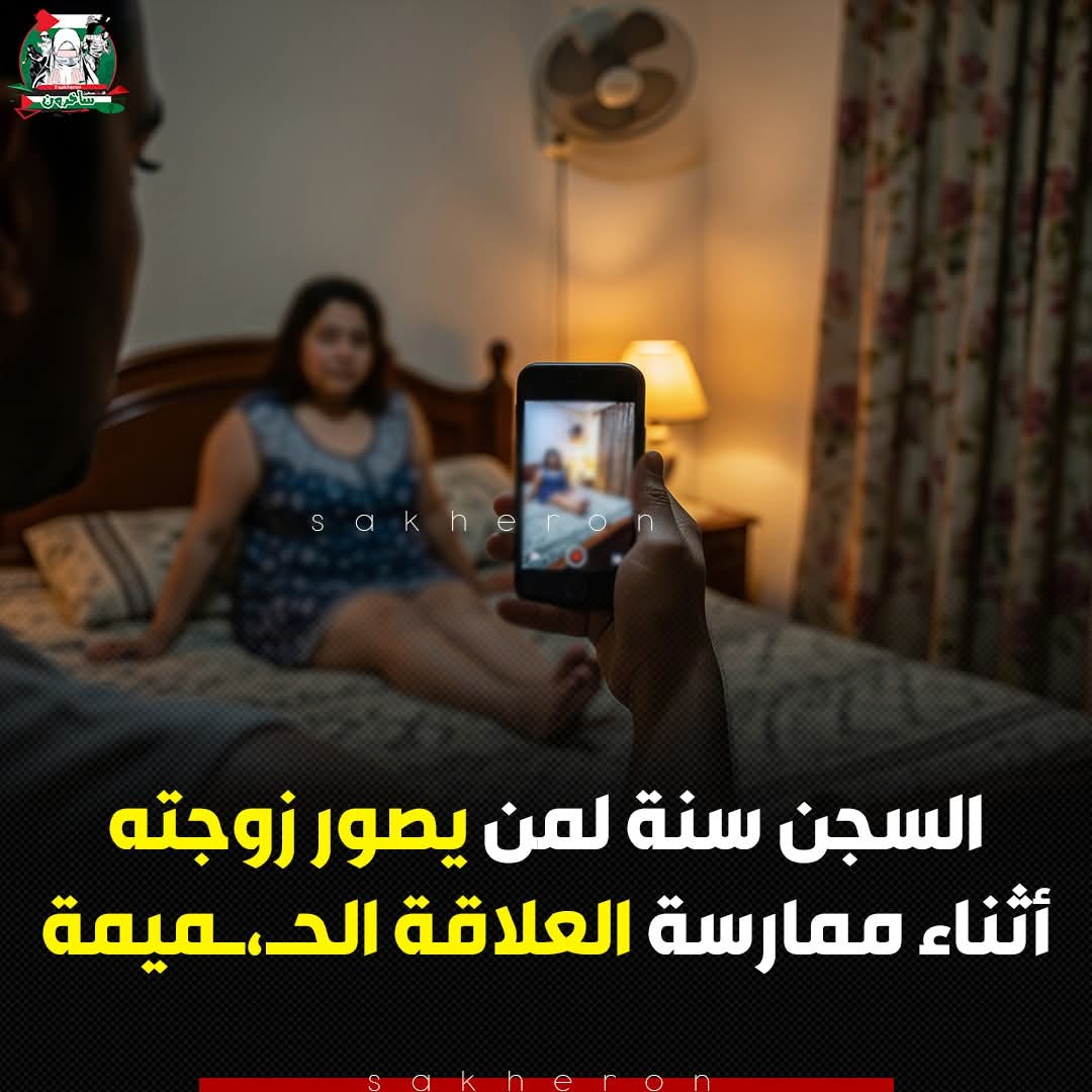 اخر خبر ✋🏻