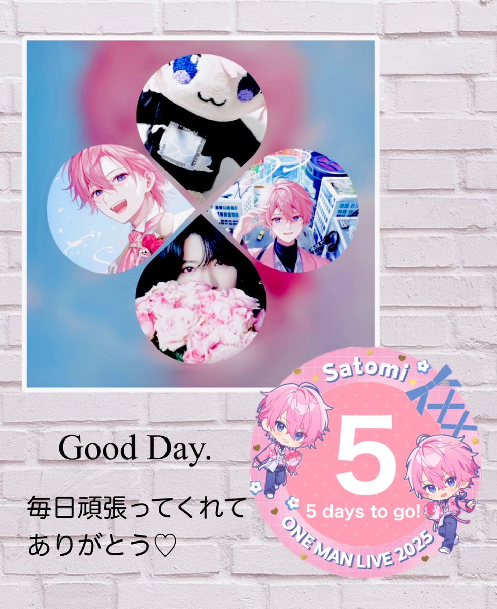 さとみくん さとみ 2nd Full Album『S's』
