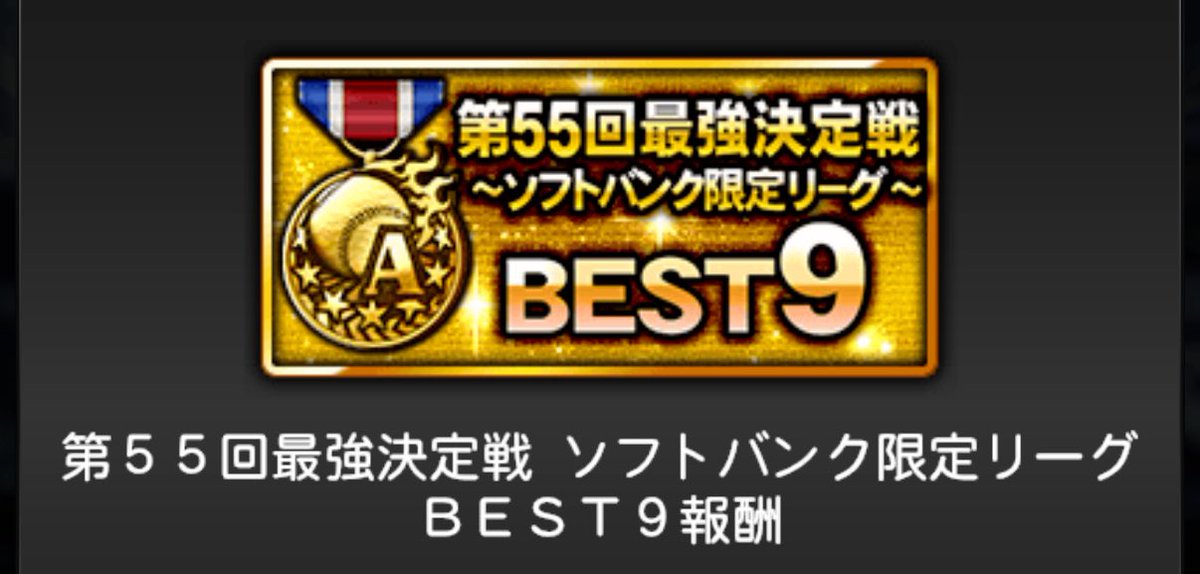 クマ🍫 tweet media