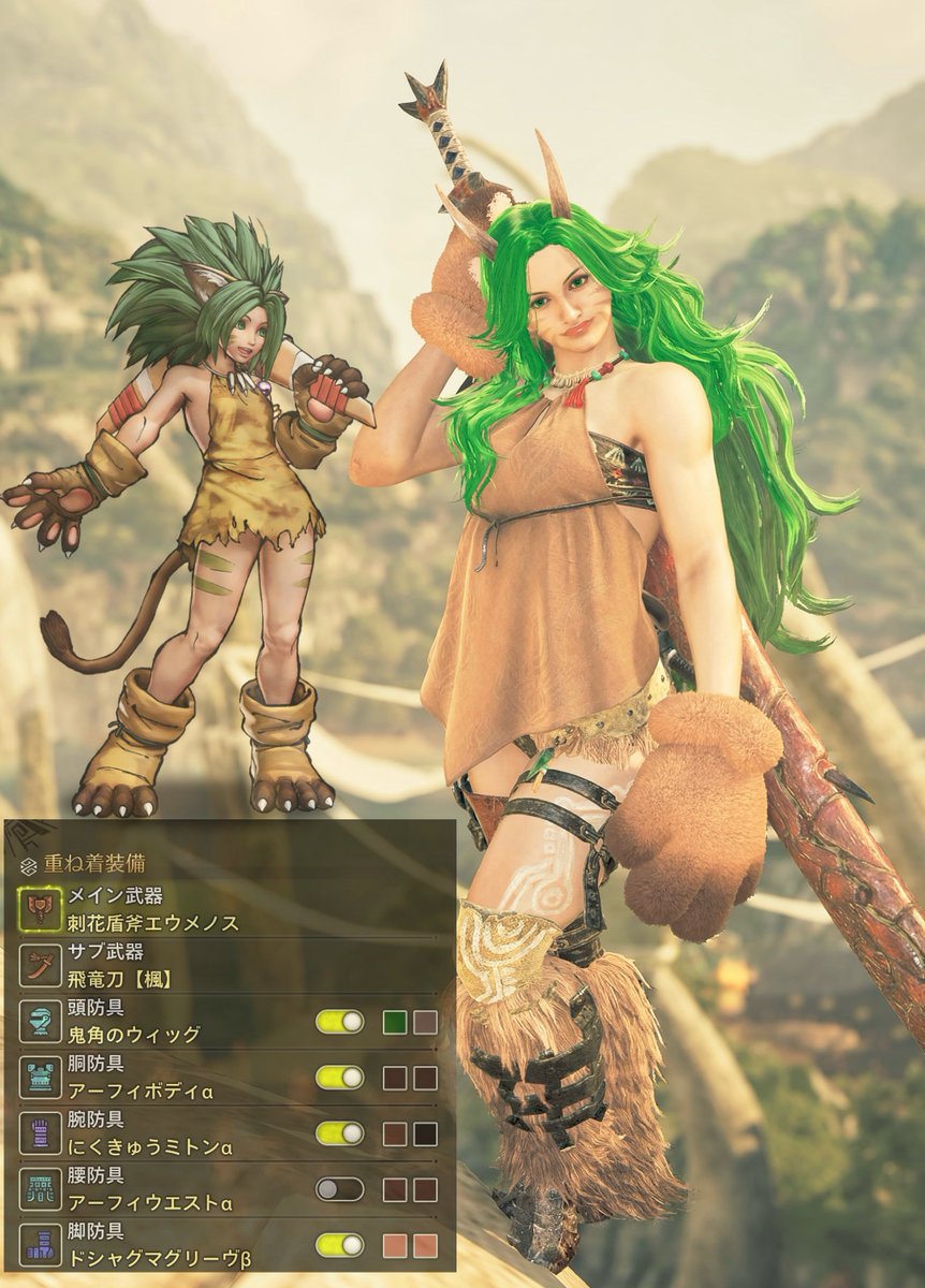 にくきゅうミトン入手したから
#サムスピ チャムチャム風に😻💚
.
あとはアイルーテール🐈！
#モンハンワイルズ #MHWilds 
#モンハン重ね着 #MHWilds重ね着