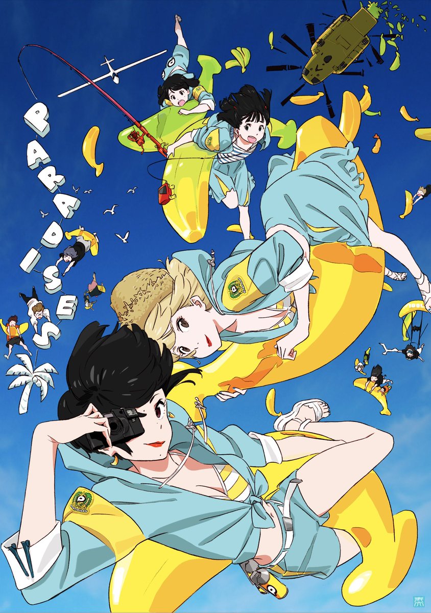 すしお tweet media