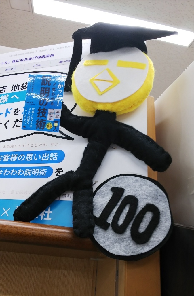 こちらは確認用となります（ごろう様） OP2435 貼った面に跡が残らない開封防止シール 10面付 ヒサゴ