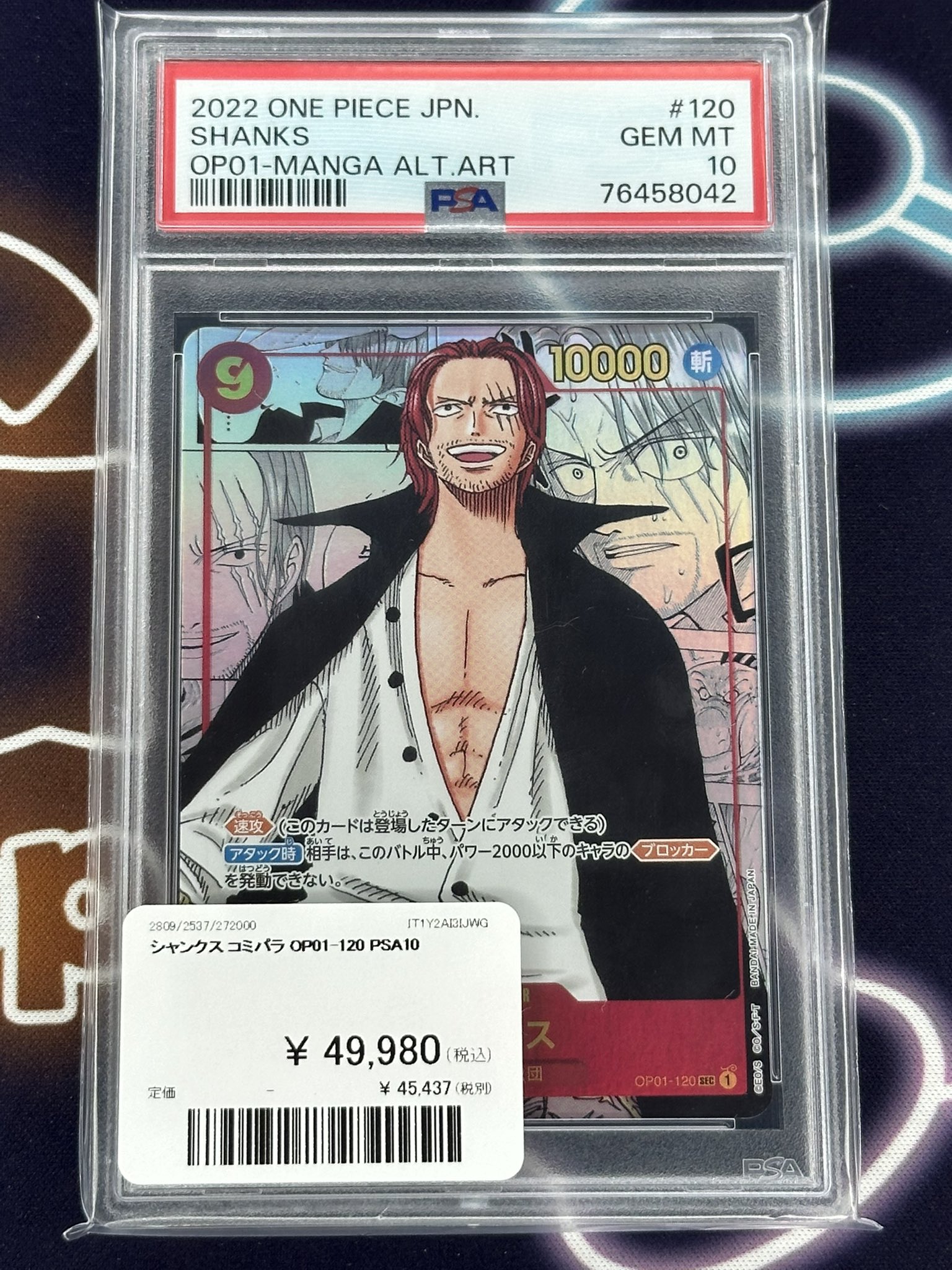 PDG Collector's Shop 名古屋 on X: 