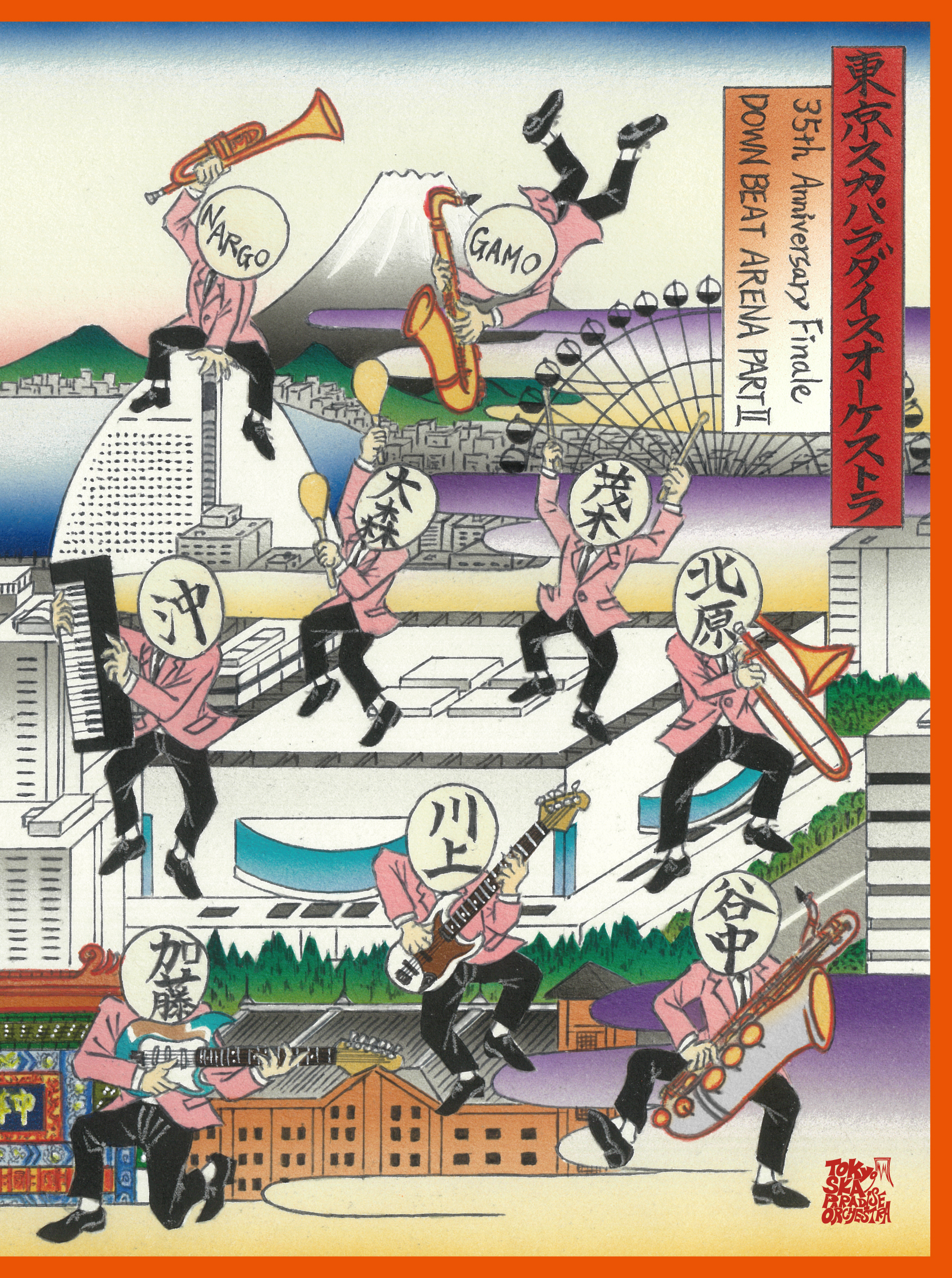 東京スカパラダイスオーケストラ アルバム ファンクラブ限定盤 スカパラ甲子園 東京スカパラダイスオーケストラ アルバム ファンクラブ限定盤
