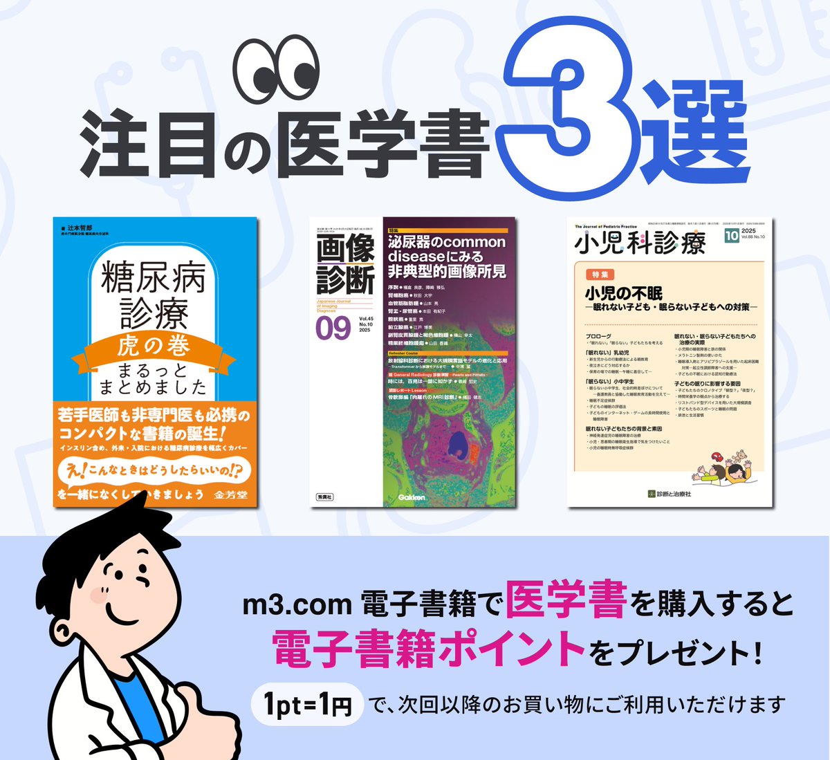 外科病理学 第5版　I・II 全2巻セット　外箱付き 外科病理学 第5版 | 深山正久, 森永正二郎, 小田義直, 坂元亨宇