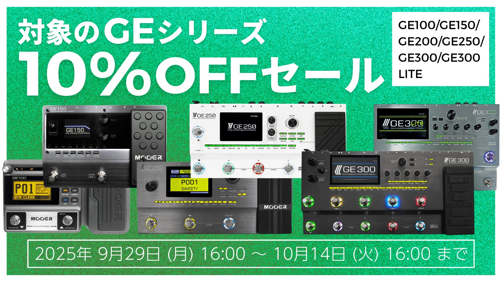 MOOER JAPAN on X: 