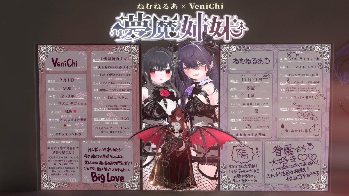 ねむねるあ↺ (@NemuTai_VRC) / X