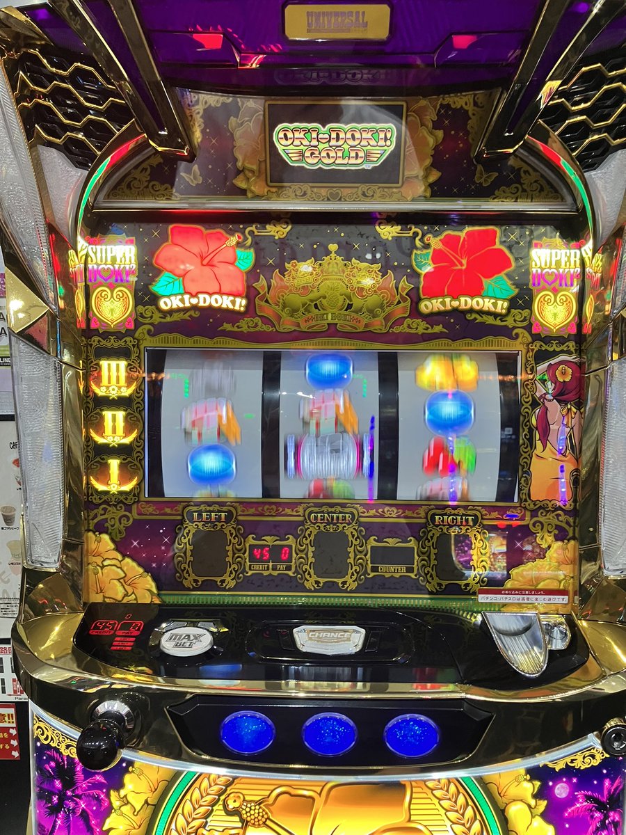 沖ドキDIO 沖ドキ!GOLD パチスロ スロット 機械割 天井 初打ち 打ち方