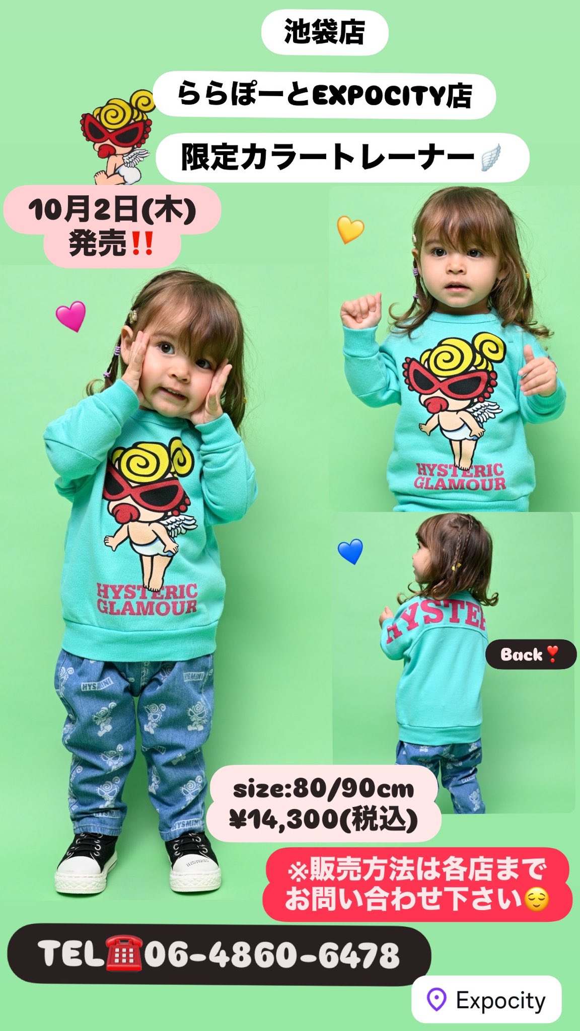 HYSTERIC MINI official on X: 