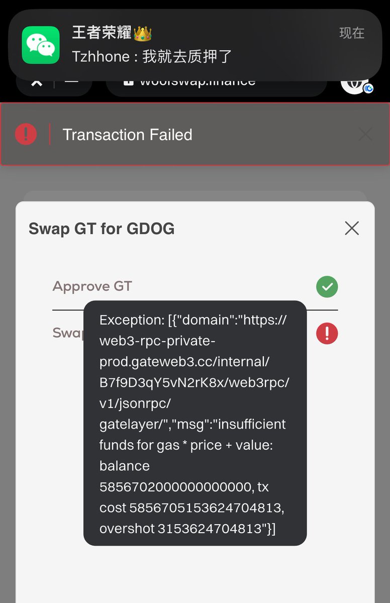 mikehoski1's tweet image. 🚨重大消息🚨！🤬🤬
gate上链了！#GateLayer ！！

很多小伙伴想买龙头大哥 #GDOG 
简单教学一下！

1 ：在gate钱包中导入 #GT  记得（一定要选择gatelayer 链）

2 ：进入woofswap.finance/swap?inputCurr… 这个网站！（在gate钱包中打开！）

3…