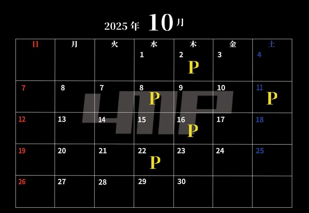 10月の練習会日程です！

講習付き練習会は隔週で行ってますが、基本水曜は1v1、木曜は3v3の形式で行ってますので、講習がない日でも練習会への参加可能です！

また来月はUAB1がAREA41で開催されますので、出場予定の方はぜひ会場での練習をおすすめします💪