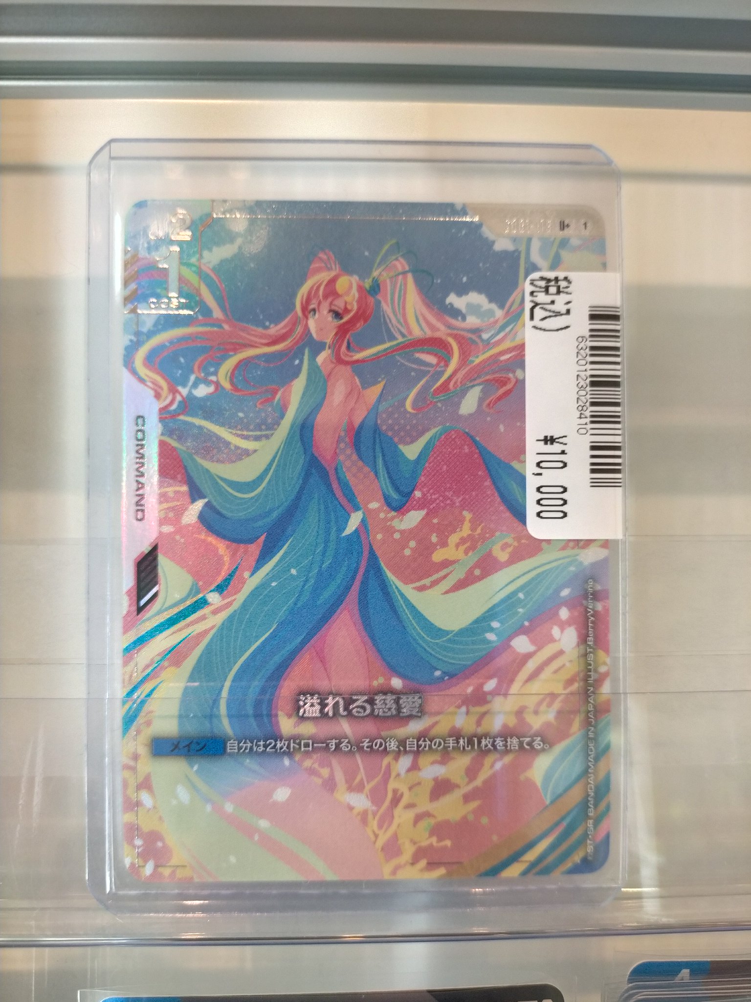 S CARD OASIS 鳳店＠ガンダムカード取扱中！！ on X