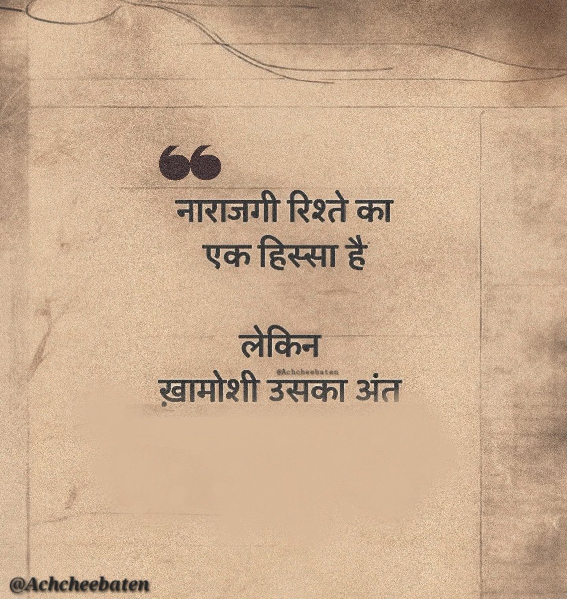 journalist Amit Bhati tweet media