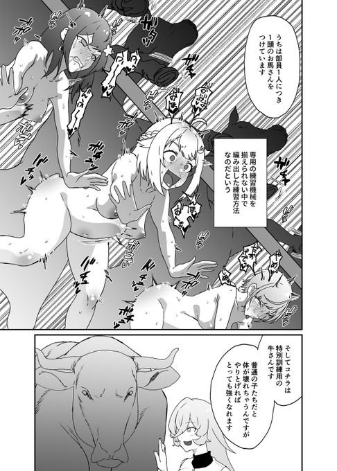 動物の日だから再掲 