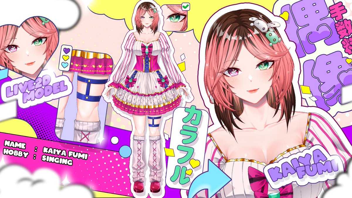 Kaiya Fumi 🇲🇾Vtuber Artist🐺 (@KaiyaFumi) / Posts / X