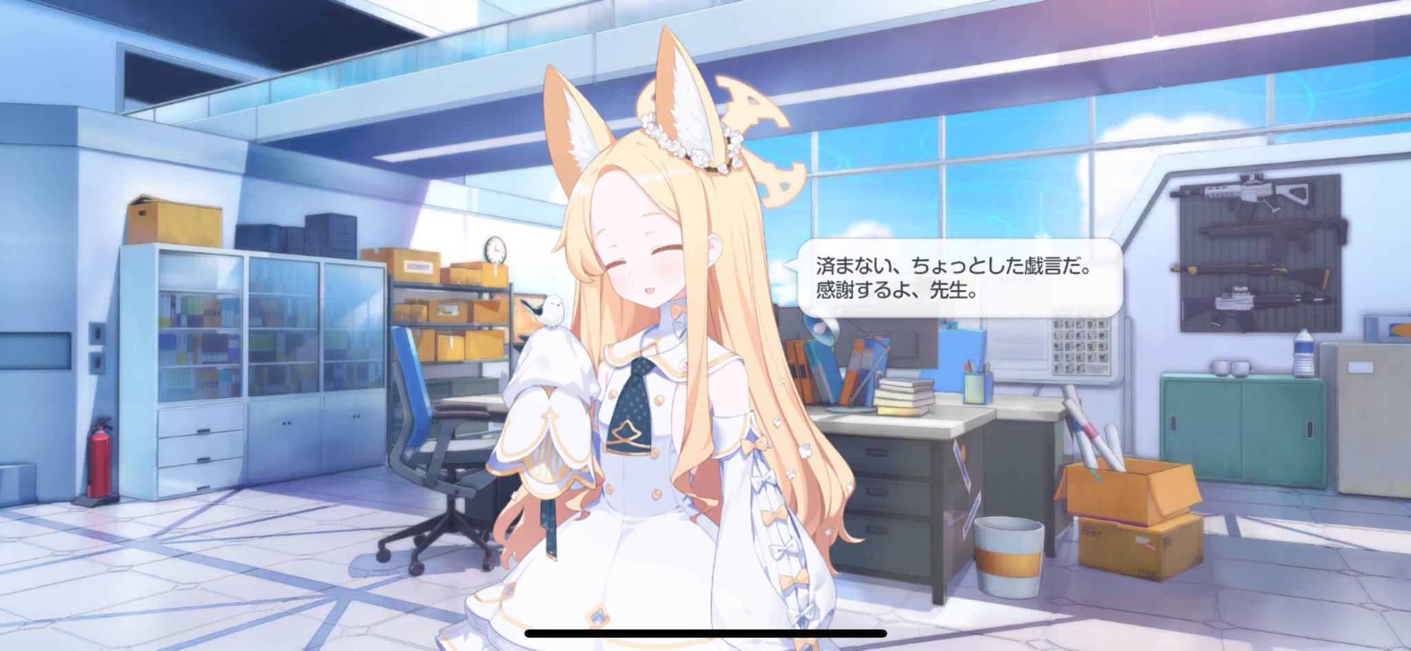 ブルーアーカイブ ekoru【ミカ】バッグ ブルーアーカイブ ekoru【ミカ】バッグ ソダチトイズ ゲーム